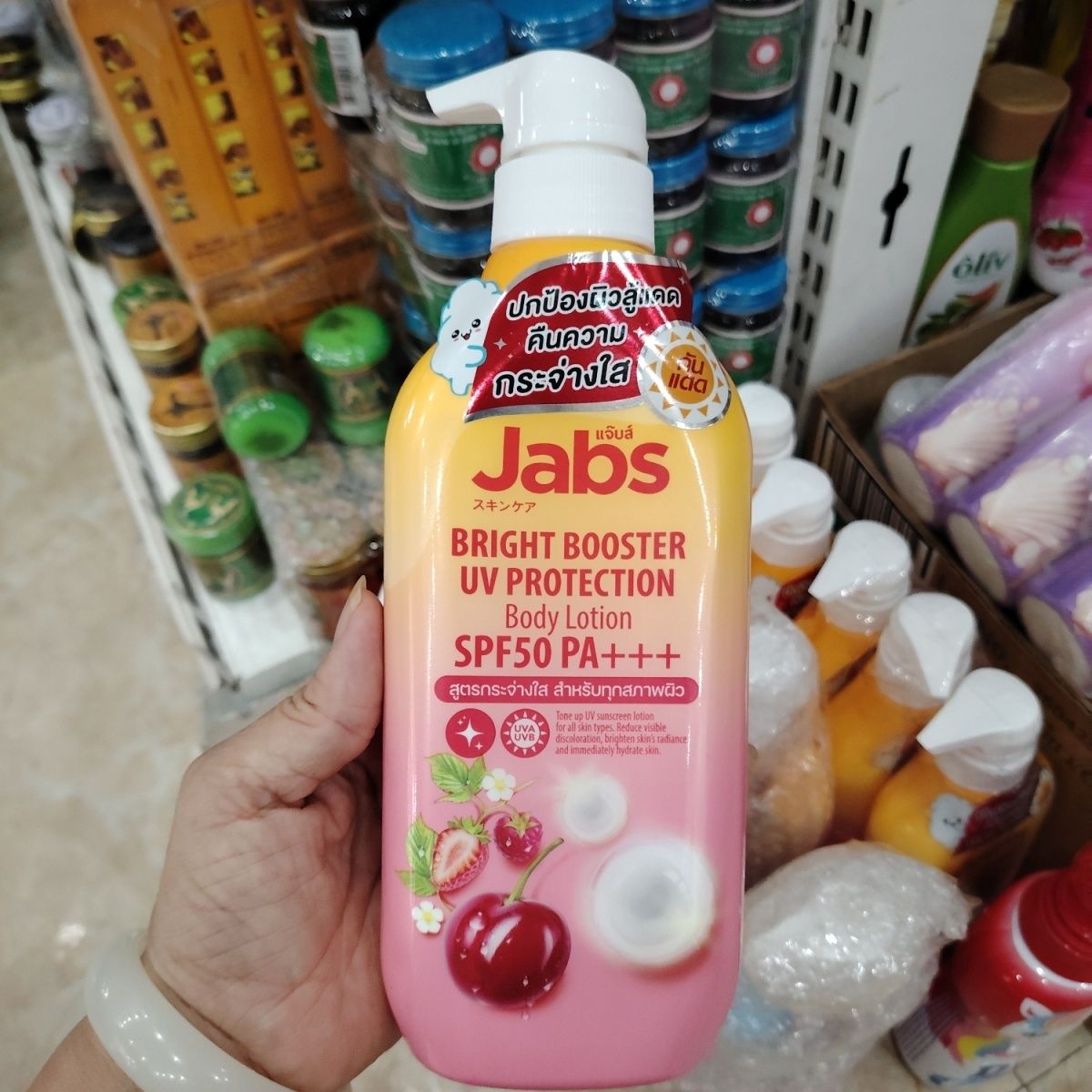 태국 미백 선크림 로션 SPF50 PA+++, 피부를  - Spf 50 Sunscreen 리뷰 및 가격